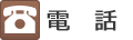 �d�b