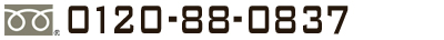 �d�b�ԍ�