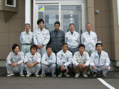 山本建業スタッフ