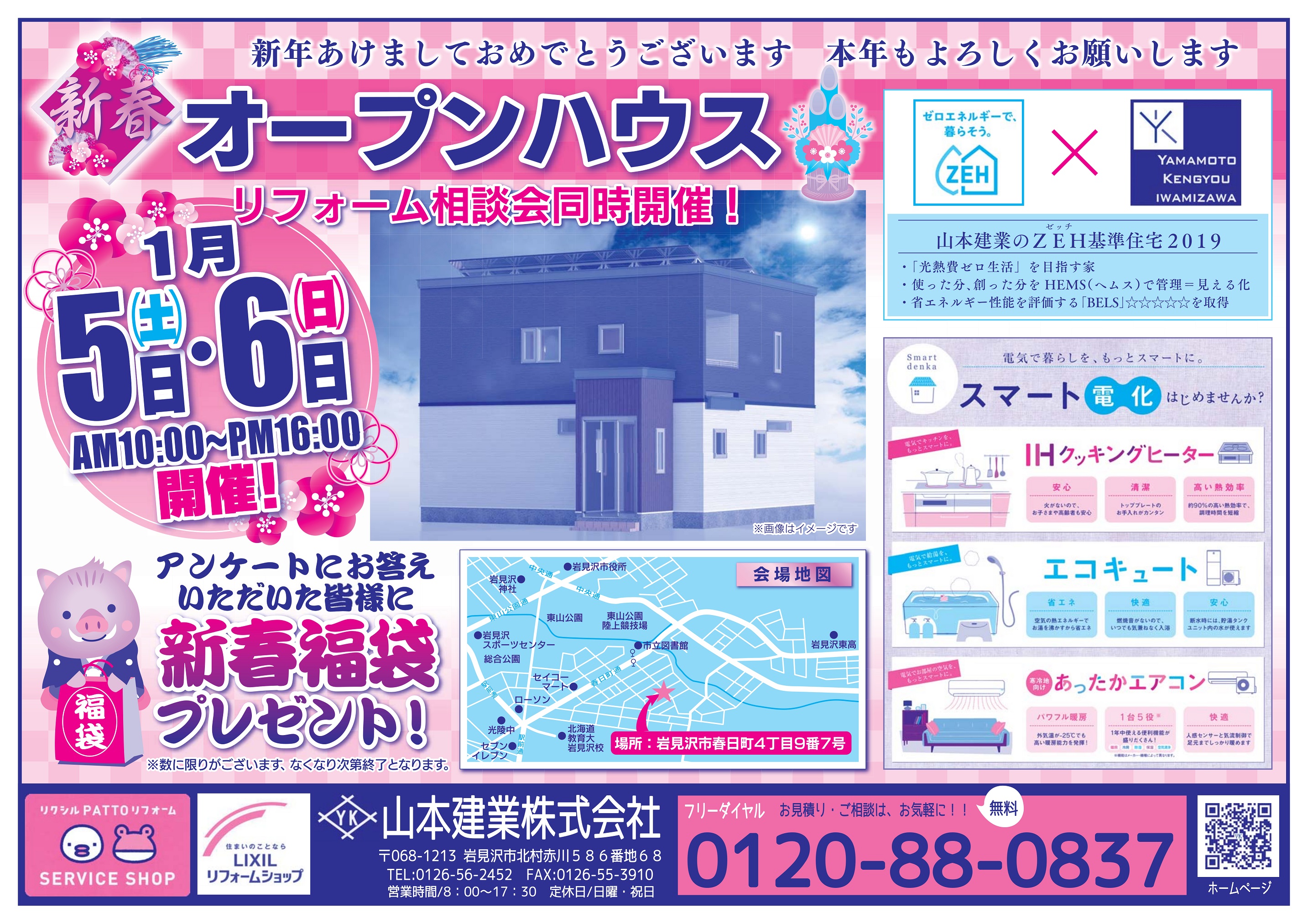 イメージ
