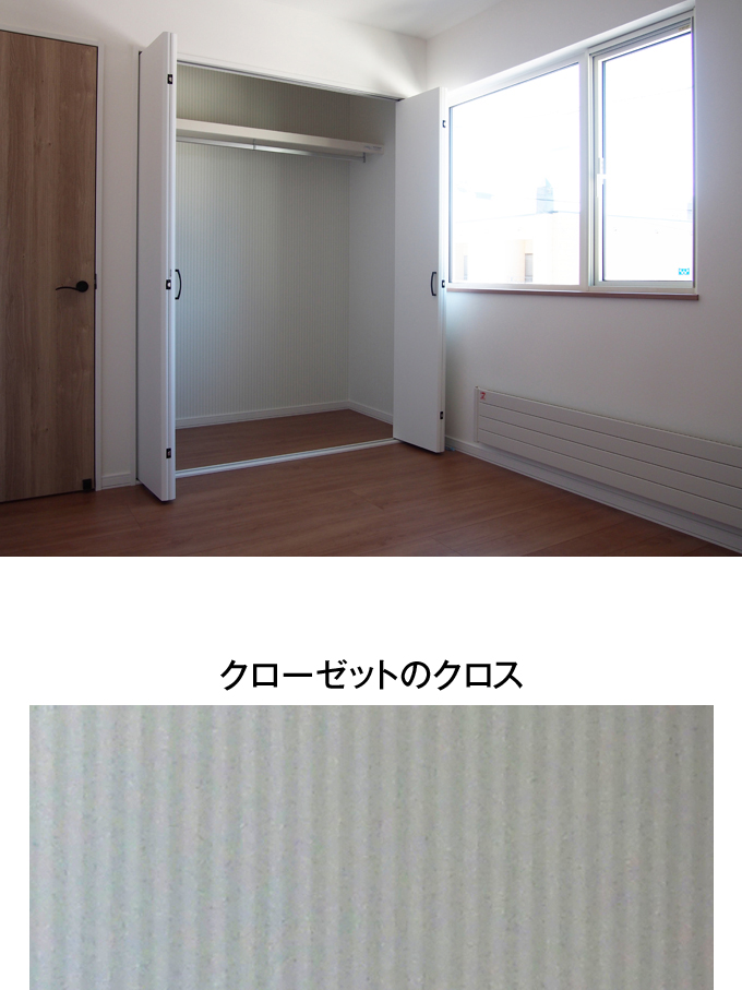 子供室