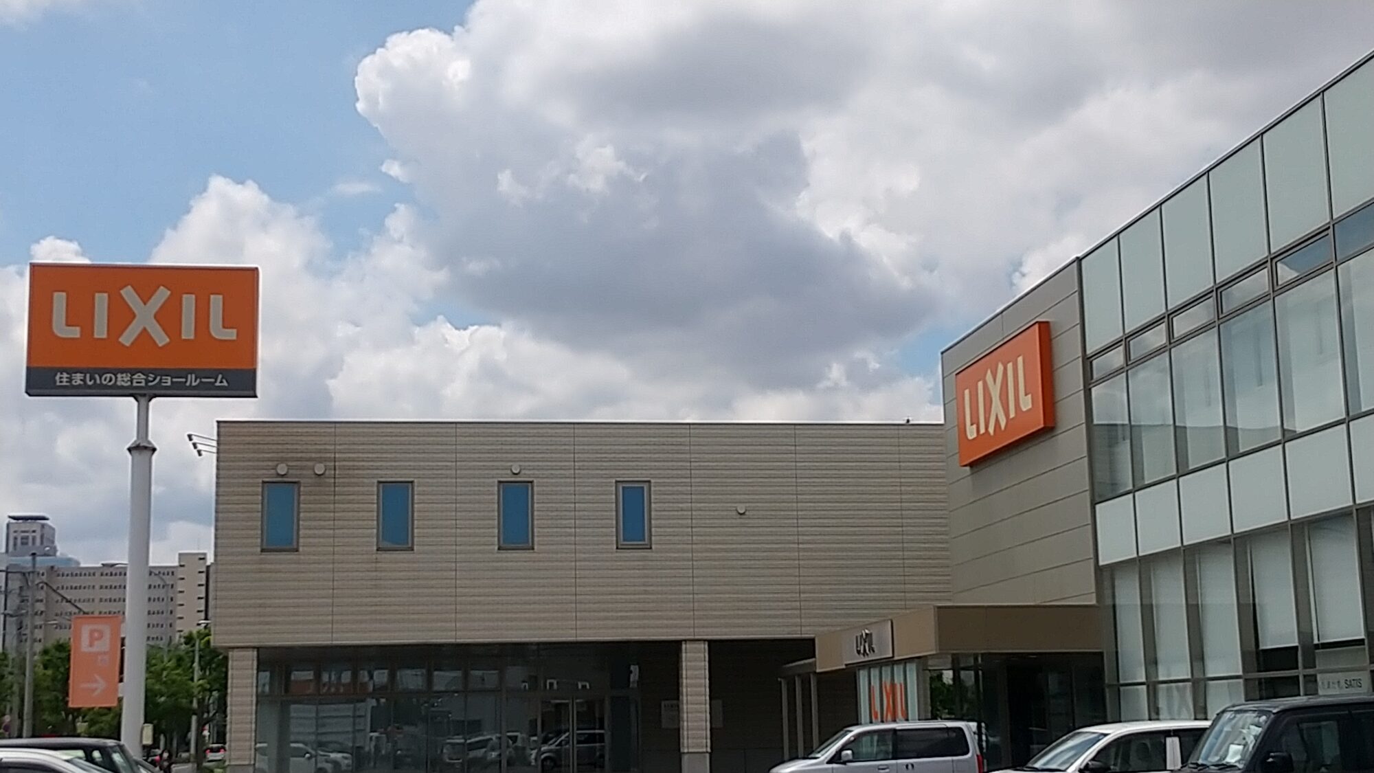S様邸新築工事