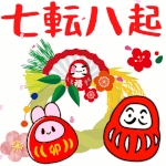 🐇仕事始め